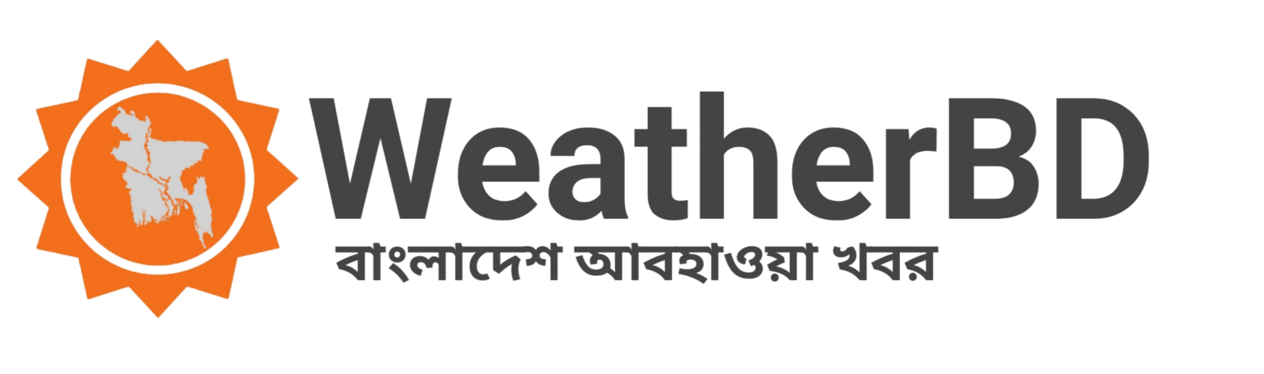বাংলাদেশ আবহাওয়া